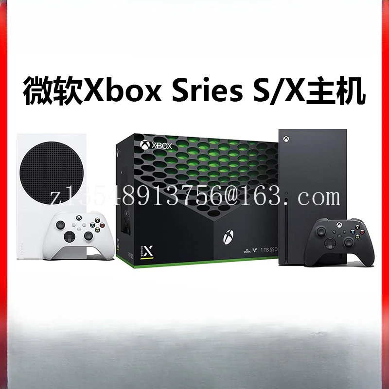 Xbox Series XSS XSX Host