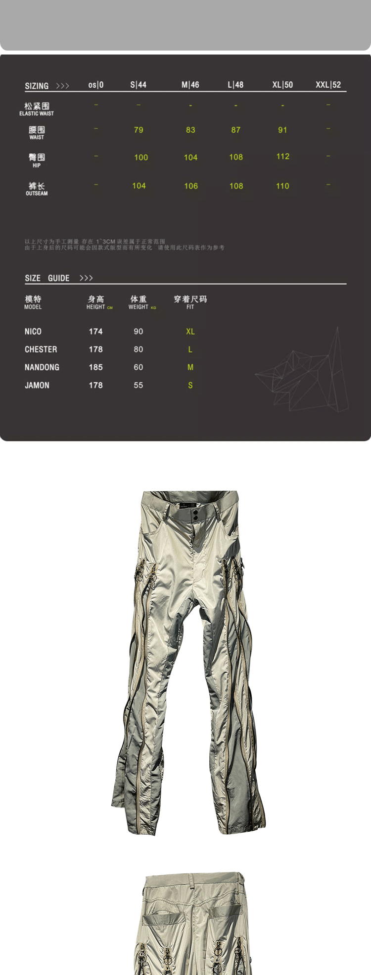 Description Picture 3 of itemDesigner Brand Multi-Zipper Deconstructing Wide-Leg Pants Loose Flared Pants Men and Women Fashion High Street Popular Trousers