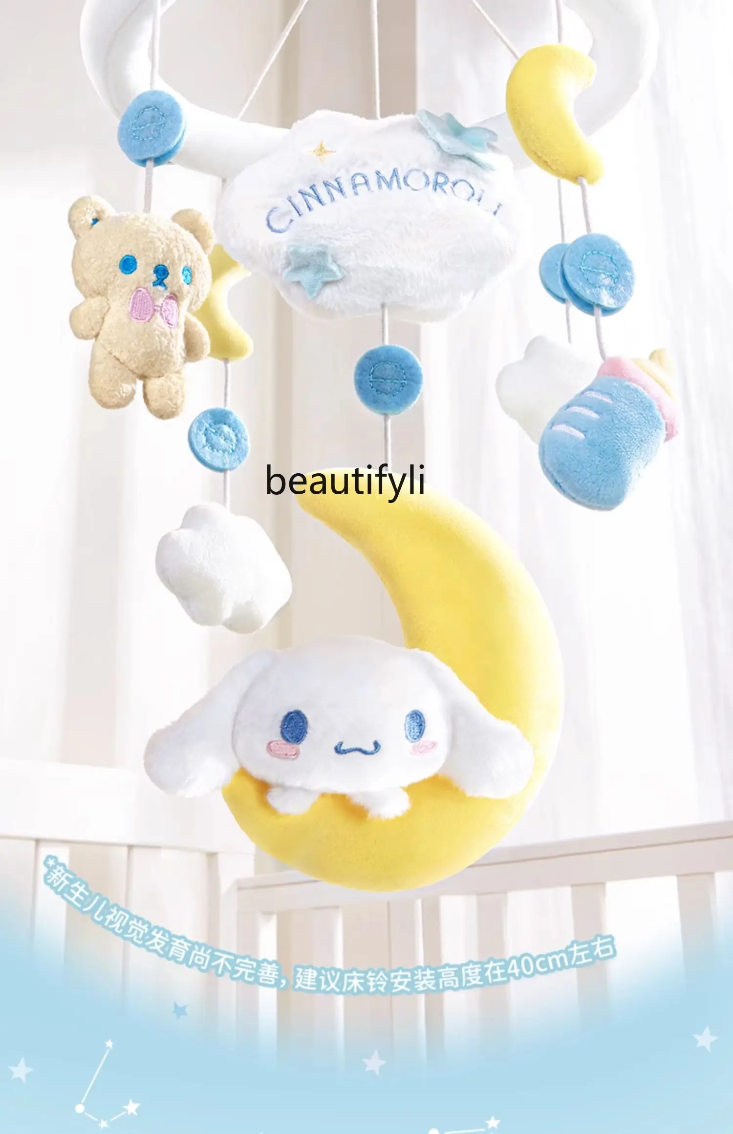 Baby bedside music rotating rattle newborn hanging cloth soothing toy