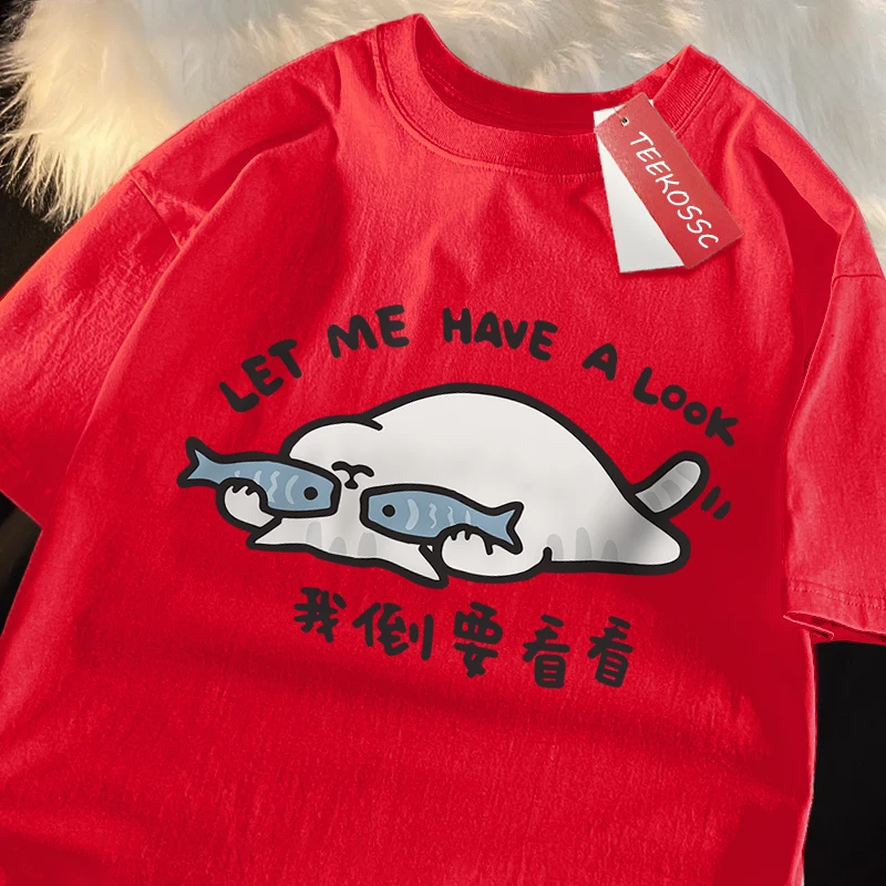 Let Me Have A Look Fun Cat Print Tshirts Men Women Creativity O-Neck T Shirts Cotton Summer Tops Cartoon Loose Street Clothes