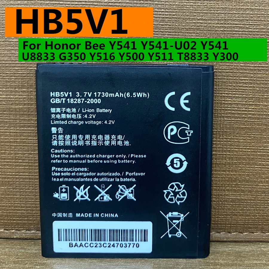 

Оригинальный аккумулятор 1730 мАч HB5V1 для Huawei Honor Bee Y541 Y541-U02 U8833 G350 Y516 Y500 Y520 Y511 T8833 Y336 Y300 Y3 Y5C Y3C Y360