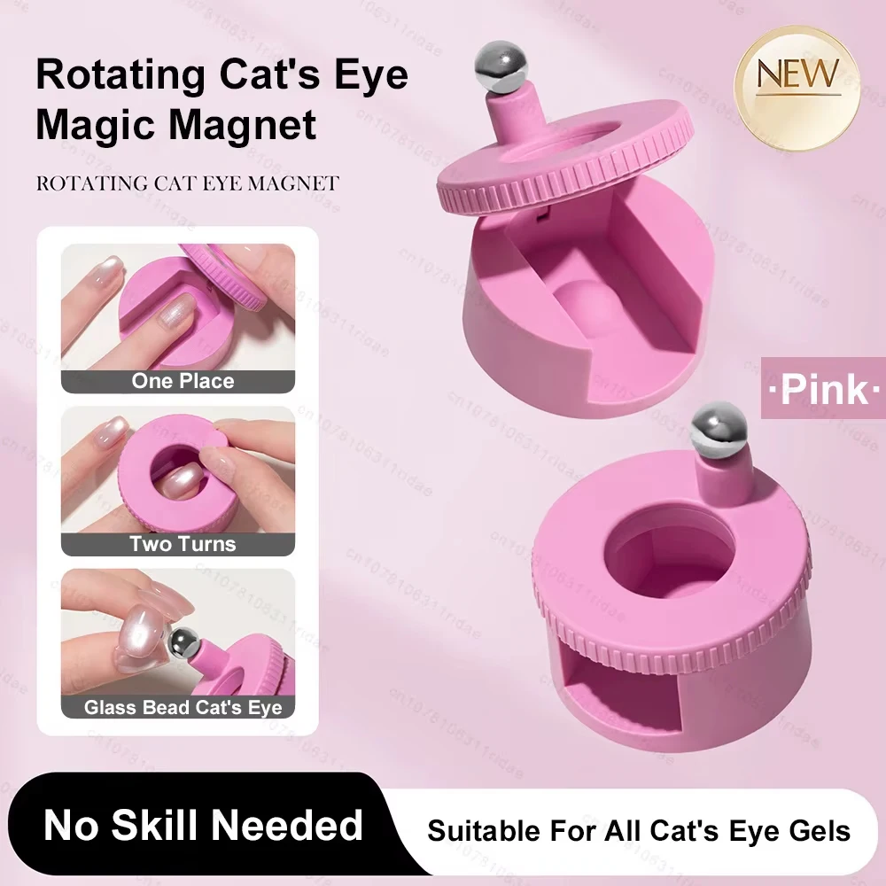 Rotating Cat Eye Nail Magnet with Wide Light Glass Bead Effect - Multifunctional and Strong