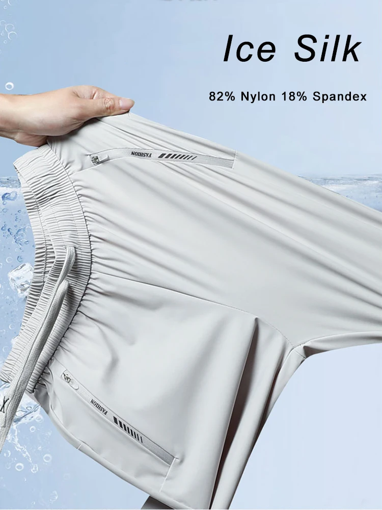Sport Jogging Trousers Men's Ice Silk Sweatpants 8 Colors Nylon/Spandex Light Cool Unisex Man/Women Stretched Workout