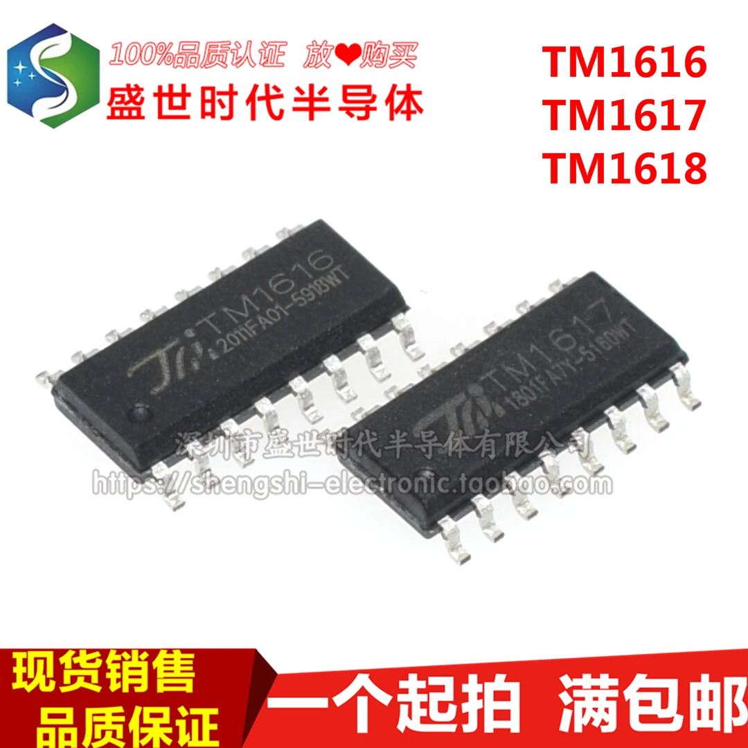 

10PCS/LOT TM1616 TM1617 TM1618 SOP-16 LEDIC