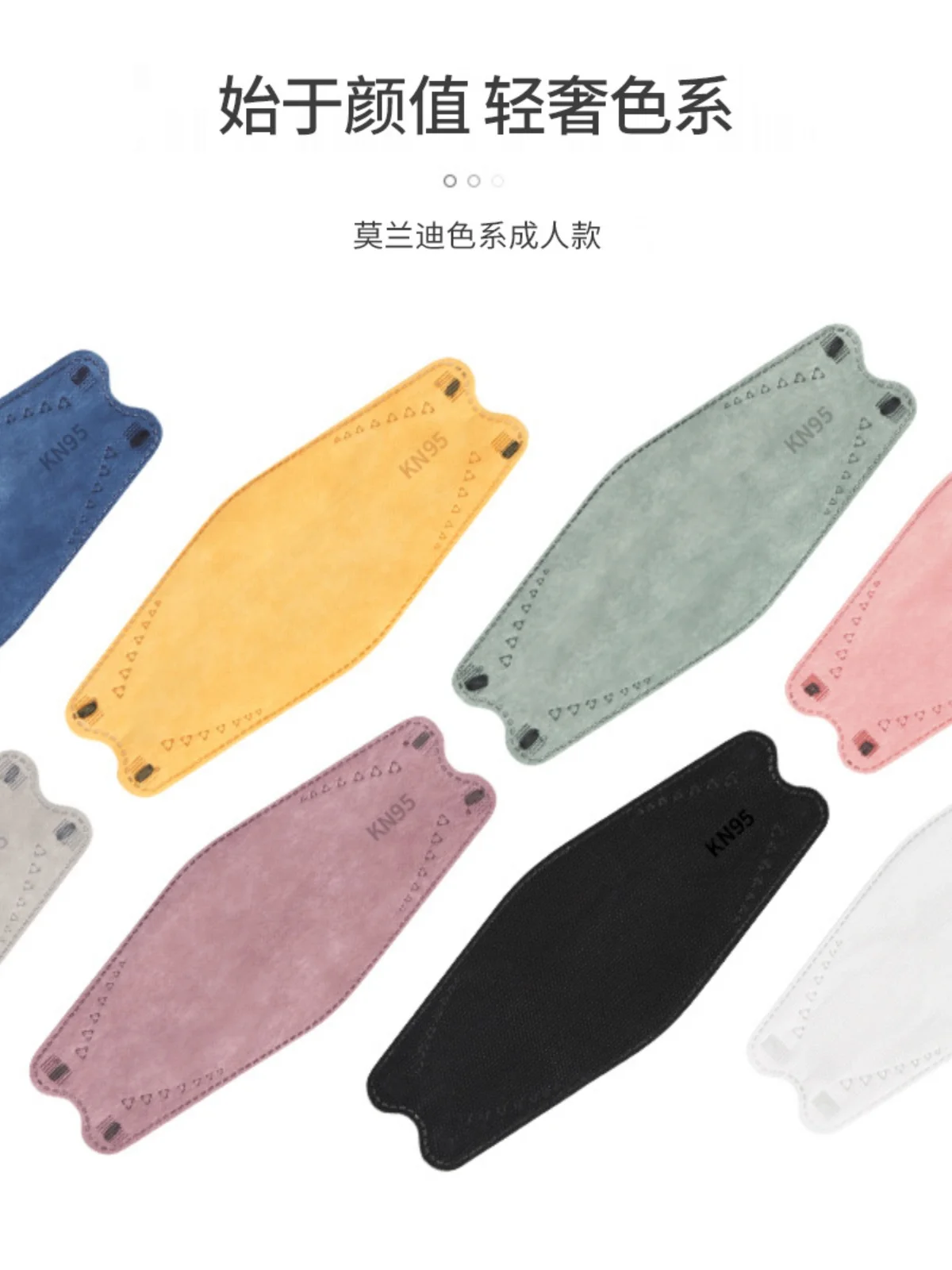 100 pieces Fish Mouth face masks Adult KF Fish shaped Willow Leaf Independent Packaging Four Layer KN95 Morandi Color respirator
