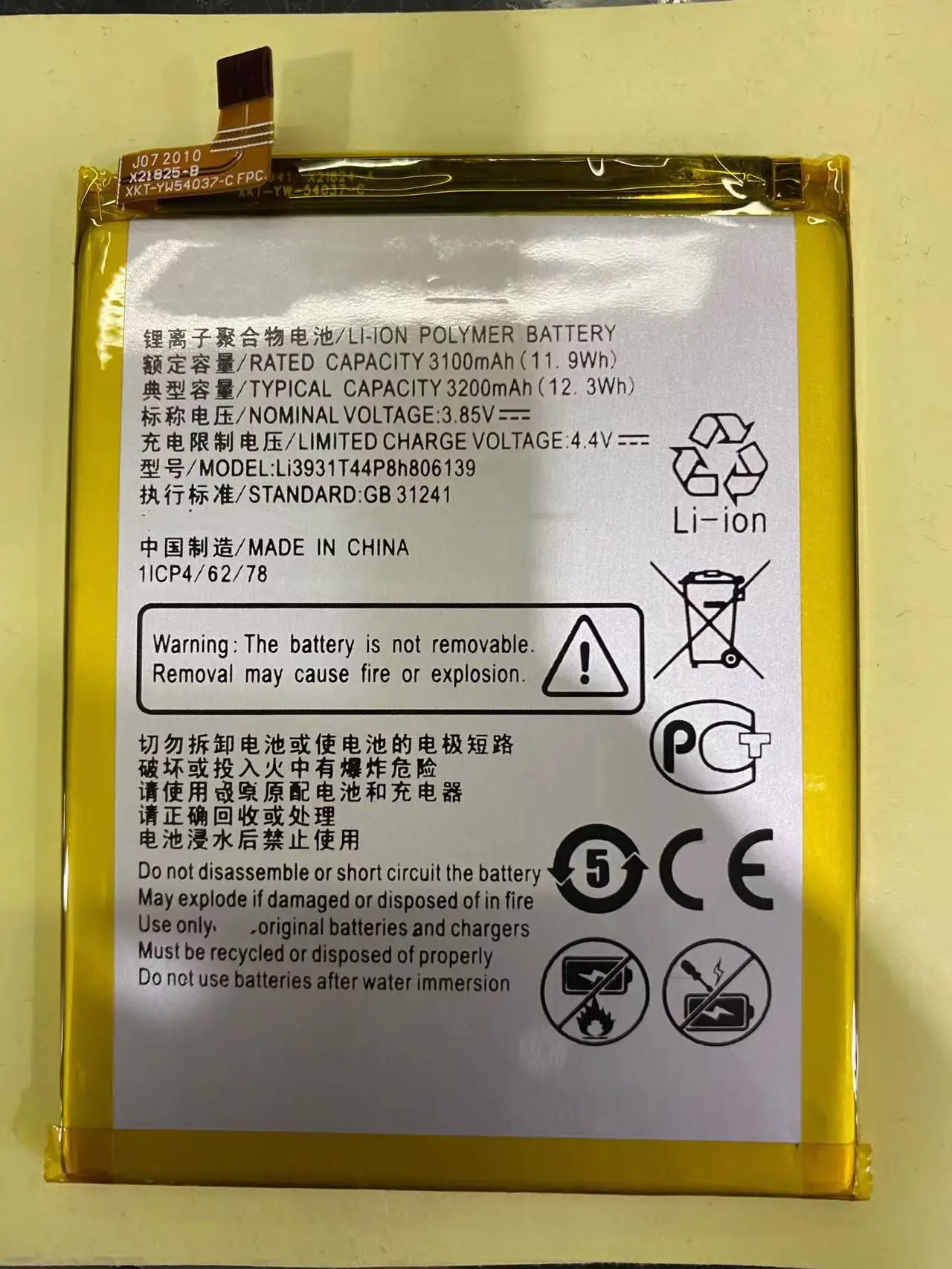 Batterie 3200mAh pour téléphone portable ZTE Blade V9 V10 /V9Vita