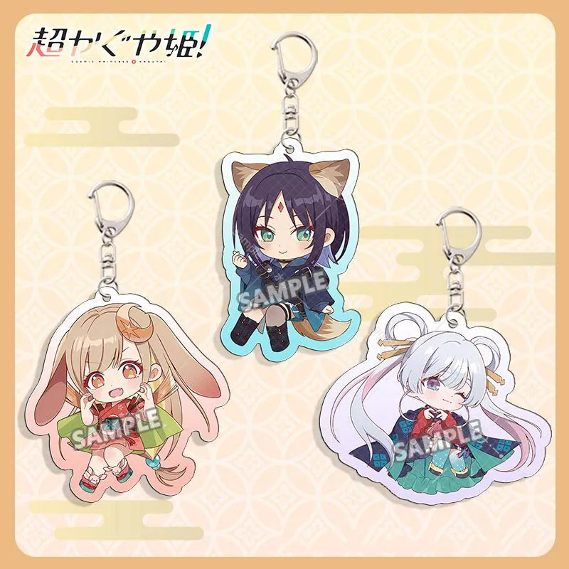 애니메이션 코스믹 프린세스 카구야 루나미 야치요 사카요리 이로하 카구야 코스..