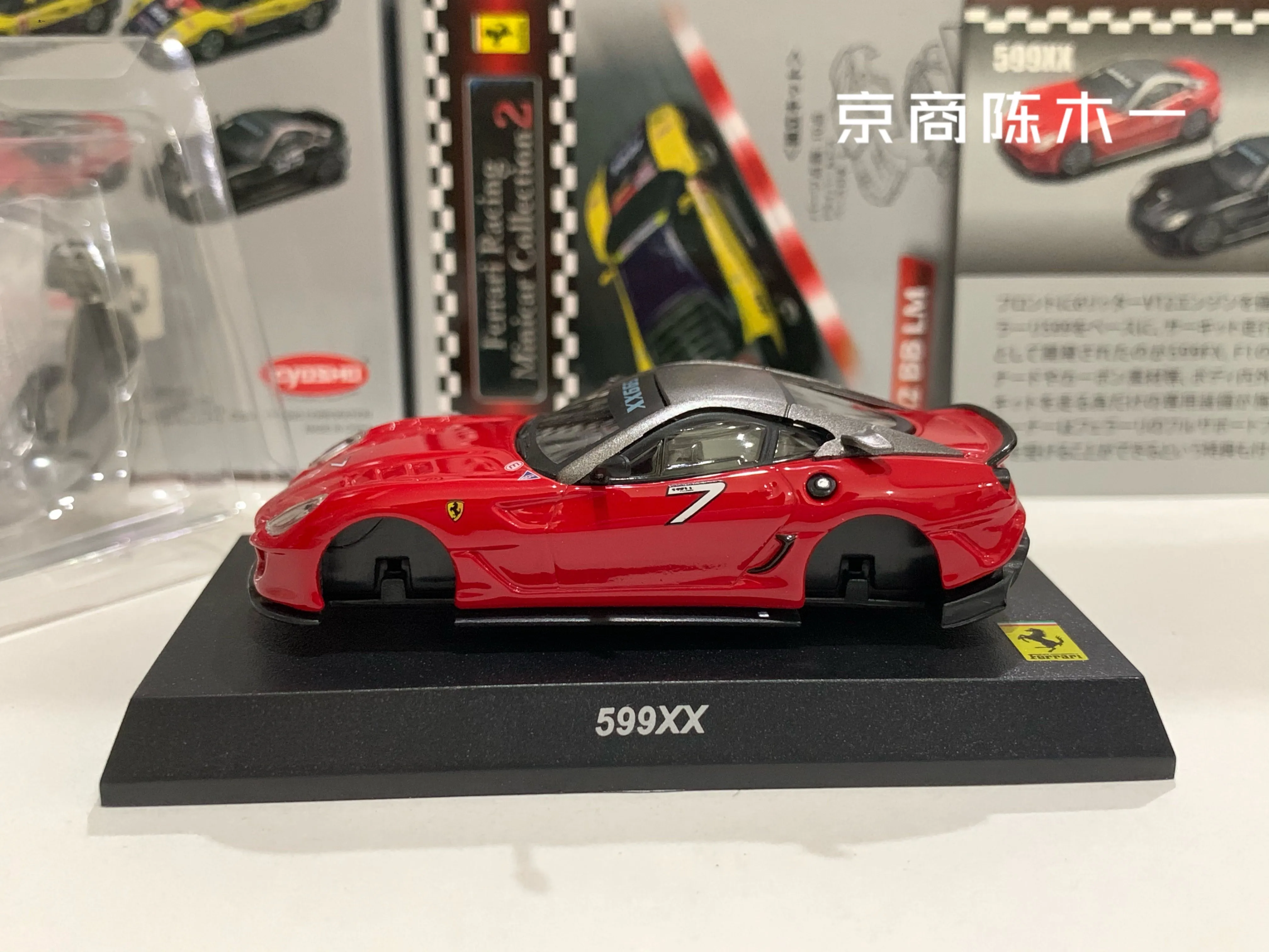 

Коллекция моделей тележек из литого сплава 1:64 KYOSHO 599XX #7