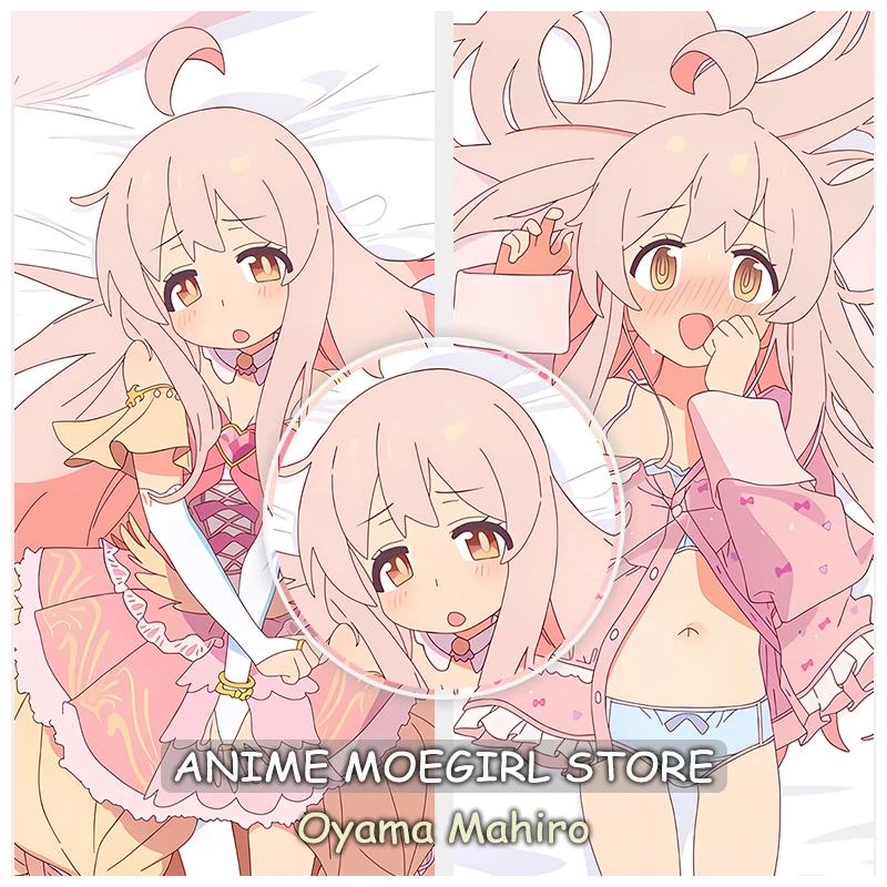 

Onii-chan wa Oshimai Oyama Mahiro Dakimakura 2WAY Hugging Body Pillow Case Anime Otaku Pillow Cushion Cover Xmas Gifts