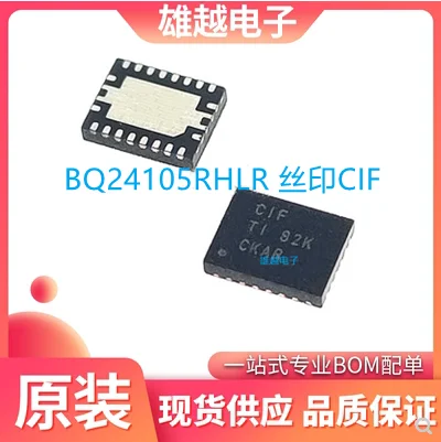 

Free shippingBQ24105RHLR CIF IC QFN20 10pcs