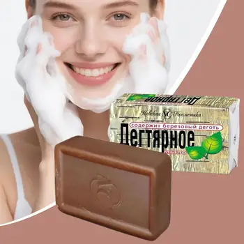 Alternative view of 1/2/3/4/5pcs Russian NC Birch Tar Soap Purifying Face & Body Wash for Oily & Problem Skin, Deep Cleansing & Oil Control