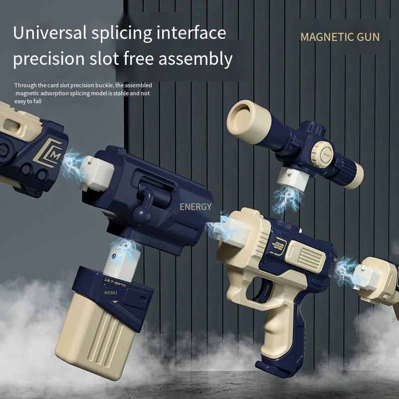 Puzzle variable magnetic gun simulation electric sound and light assembly eat chicken gun 3-6 years old assembled boy gift box 5