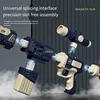 Puzzle variable magnetic gun simulation electric sound and light assembly eat chicken gun 3-6 years old assembled boy gift box 5