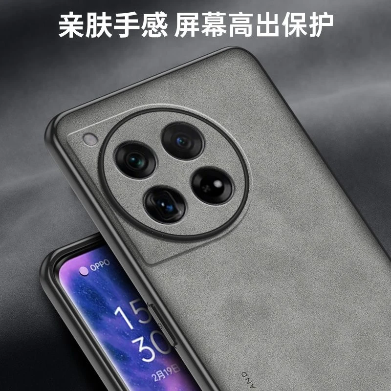Luxury Magnetic Silicone Leather Protective Case