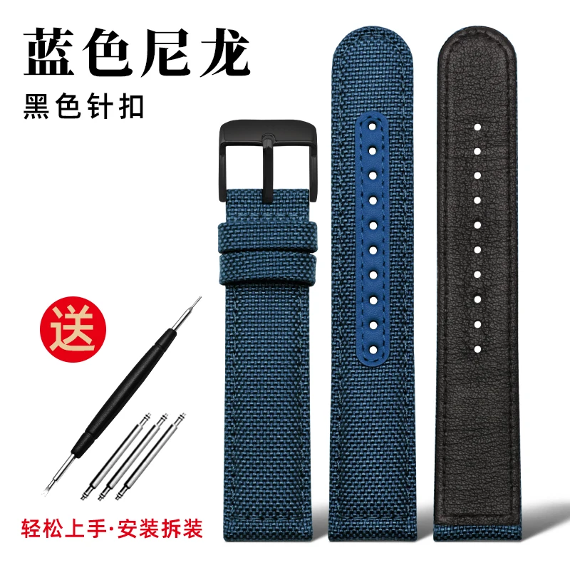 Nylon Canvas Strap - Waterproof Sports Watchband with Blue, Grey, and Khaki Options, 20mm-22mm