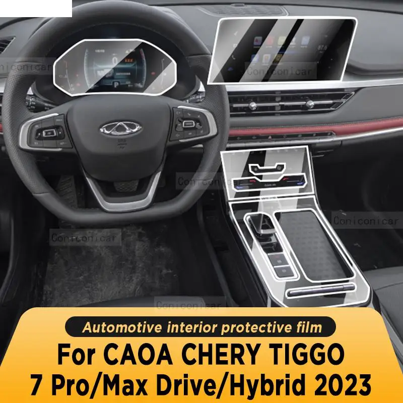 

For CAOA Chery TIGGO 7 Pro Max Drive Hybrid 2023 Gearbox Panel Navigation Automotive Interior Protective Film TPU Anti-Scratch