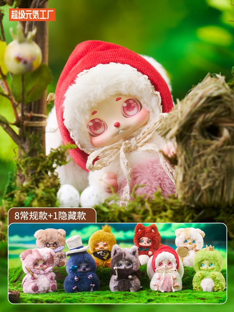 

Cino Fairy Tale Battle Plush Blind Box Toys and Hobbies Kawaii Action Mystery Figure Caixas Supresas Cute Model Guess Bag Gifts