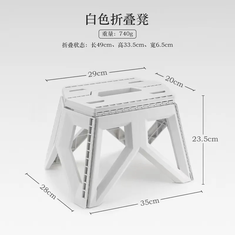 Portable Folding Stools for Outdoor Sketching Camping Picnics Portable Plastic Stools for Changing Shoes Children's Stools