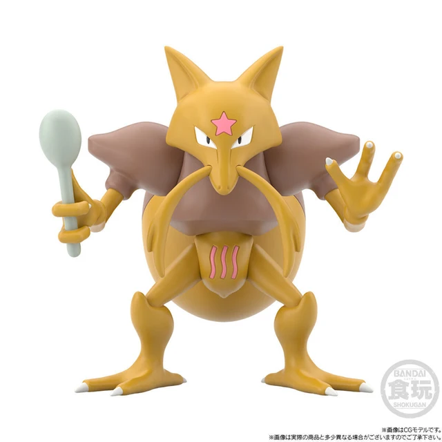 Pokemon Scale World 1:20 Sabina Kadabra & Mr. Mime de segunda mano por 110  EUR en Barcelona en WALLAPOP