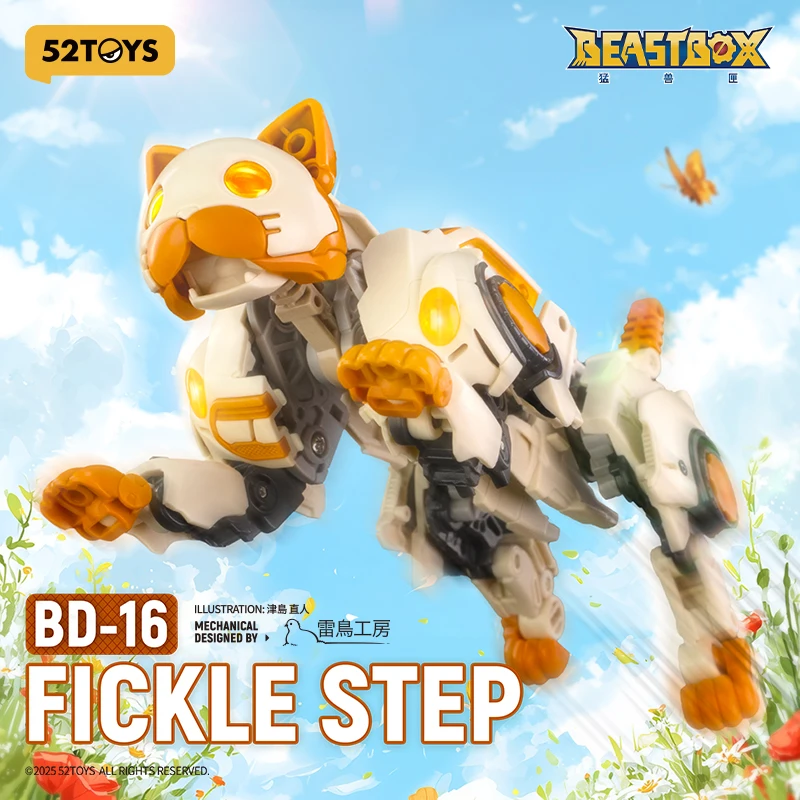 フィギュア 16体セット 52TOYS BeastDrive BD-16 FICKLE STEP モデルキット、変形ロボット