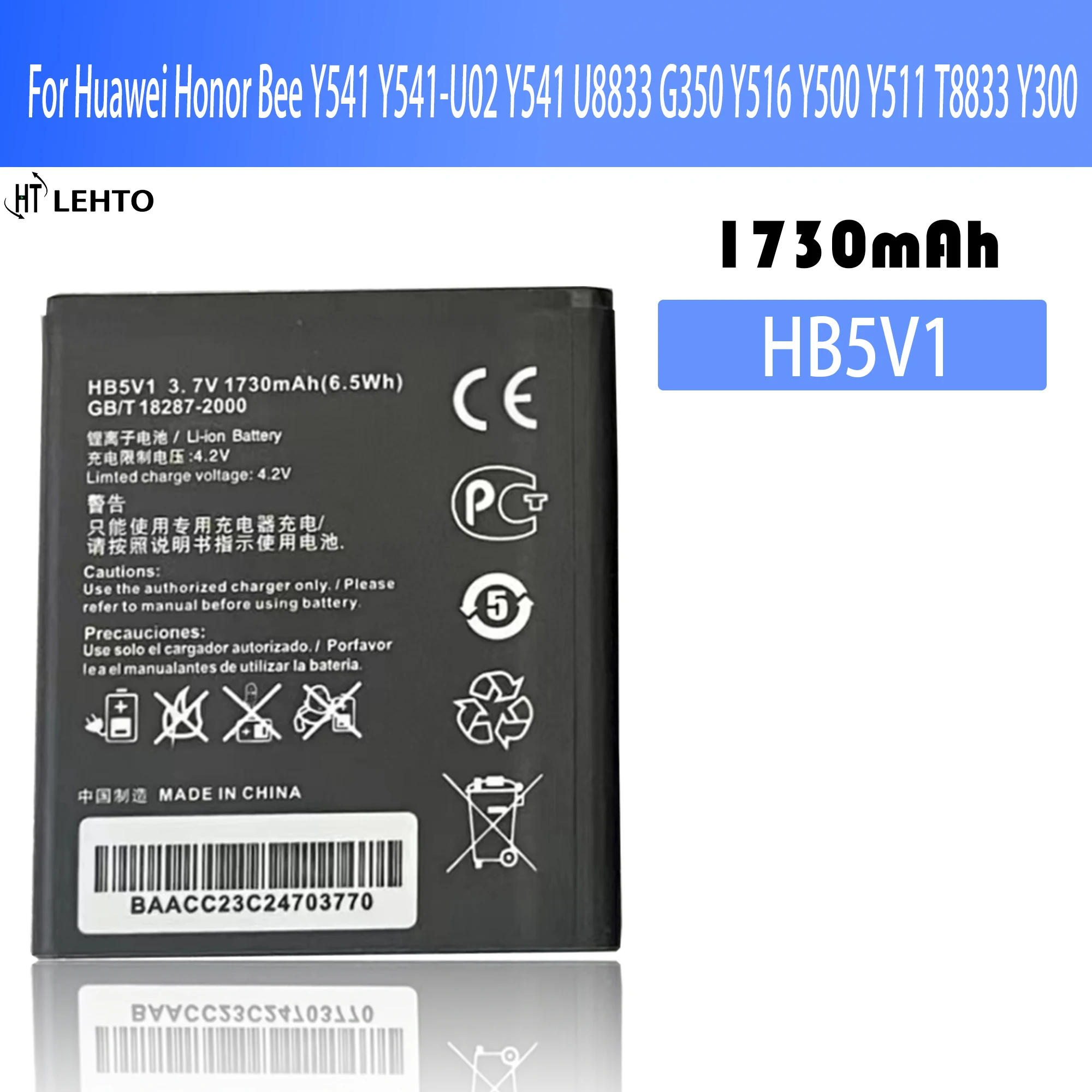 

New 100% Orginal Huawei HB5V1 HB5V1HV Battery For Huawei Honor Bee Y541 Y541-U02 Y541 U8833 G350 Y516 Y500 Y511 T8833 Y300