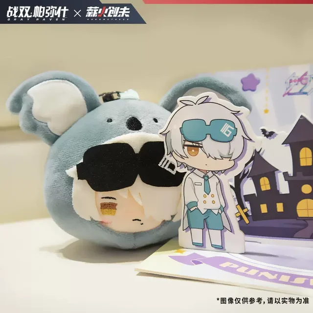 パニシング：グレイレイヴン c101グッズセット 战双帕弥什