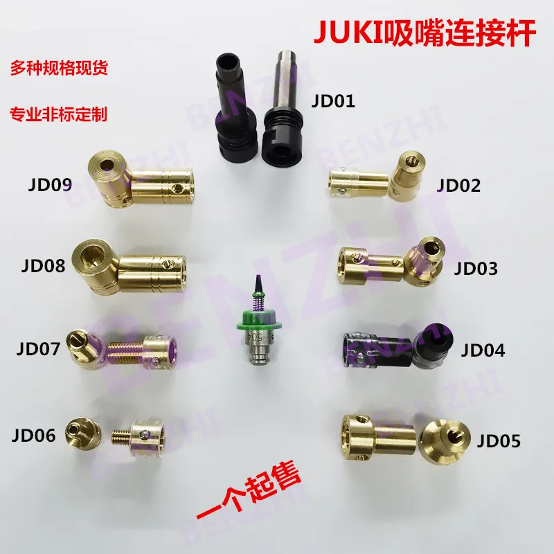 

JUKI NOZZLE HOLDER