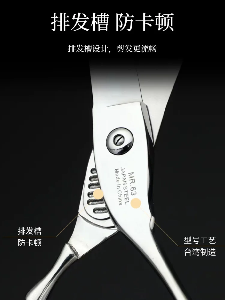 킹 샤크 헤어 가위, 심해 블루 쉘 한정, 미용사용 종합 헤어 가위, 6.3 인치