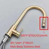 Quyanre Brushed Gold Kitchen Faucet Pull Out Kitchen Sink Water Tap Single Handle Mixer Tap 360 Rotation Kitchen Shower Faucet 6