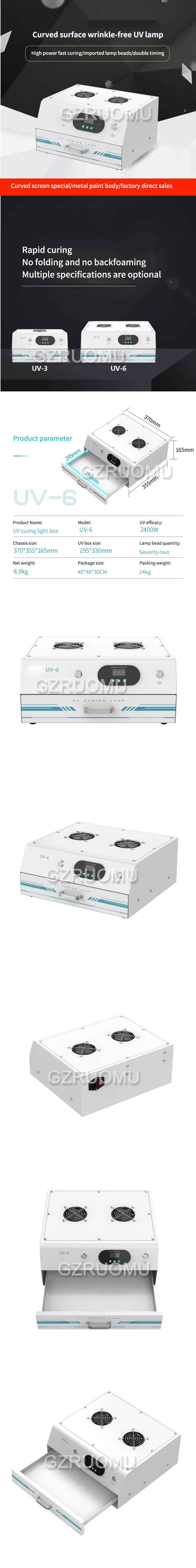 UV-6 Double Timing Intelligent Curing Lamp High Efficient UV Curing Light Box 24