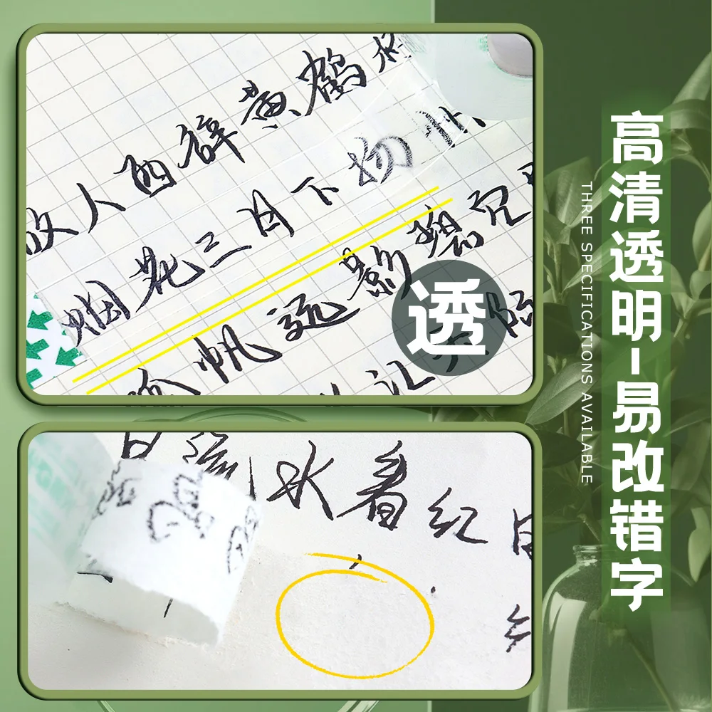 M&G Transparent Stationery Tape Tearable Packaging Tape with Strong Adhesive for School Office Use