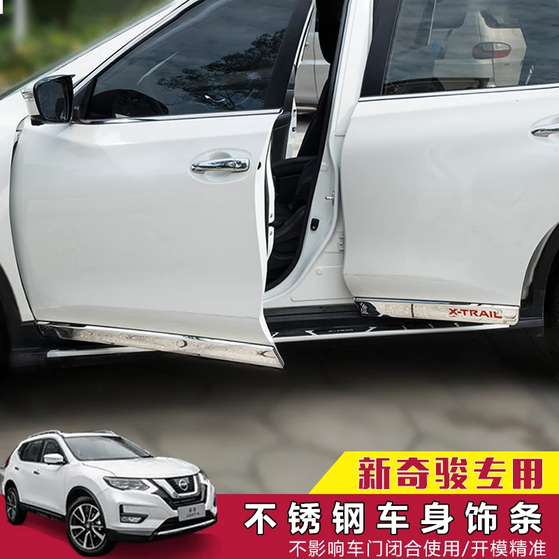 

for Nissan X-Trail X Trail T32 2014-2019 Stainless Steel Car body side moldings side door decoration Car styling