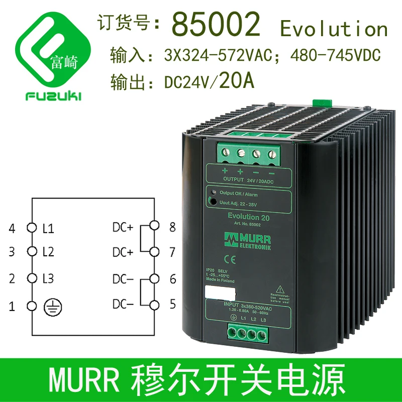 

Muir switching power supply 85000 DC24V5A 85001 DC24V10A 85002 DC24V20A
