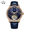 Montre Sea-Gull Master Series Tourbillon homme – Luxe, cadran ciel étoilé, calendrier astronomique chinois, boîtier plaqué or rose 316L, verre saphir
