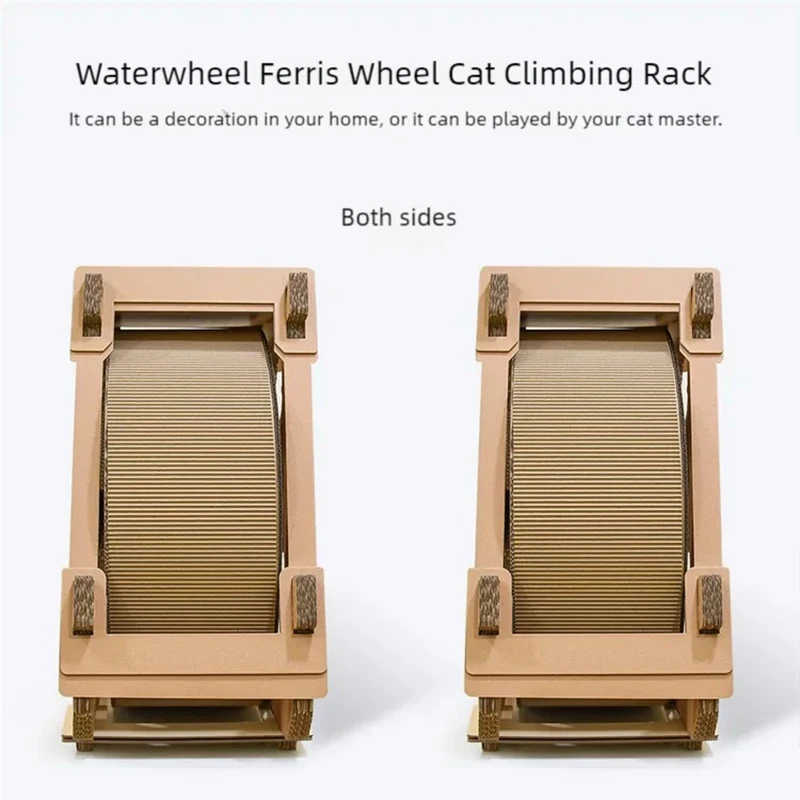 Increase the size of the water wheel, Ferris wheel, cat scratching board, cat climbing frame, nest, corrugated paper, and ro