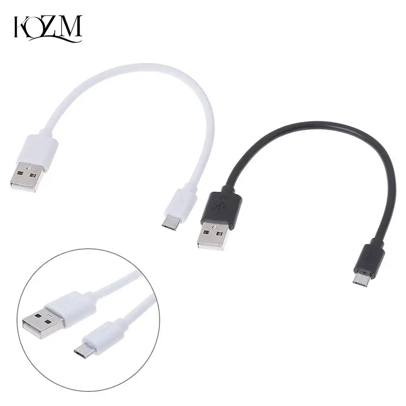 20cm Short Mini Micro USB for Iphone Fast Charge Cable Data Cable