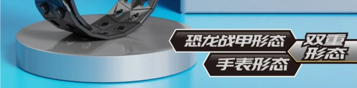 Miniforce X Watch Super Dinosaur Power Mecha Deformation Robot Legetøj – Mini Secret Service