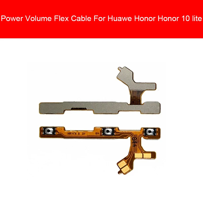 Enhanced Power & Volume Flex Cable Replacement