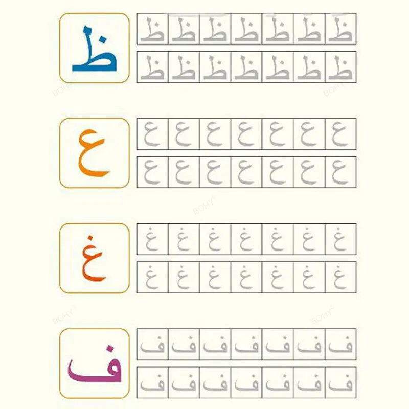 Arabská iluzionismus písanka znovu použitelný bilanční rok pro kůzle psaní drážka arabská abeceda wordpad pro děti slovo děti kaligrafie