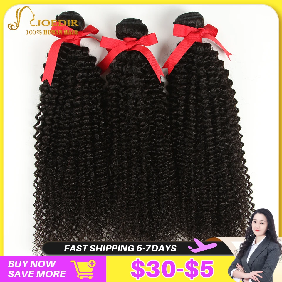Joedir Hair Mongolian Afro Kinky Curly Hair Bundles Human Hair Weave