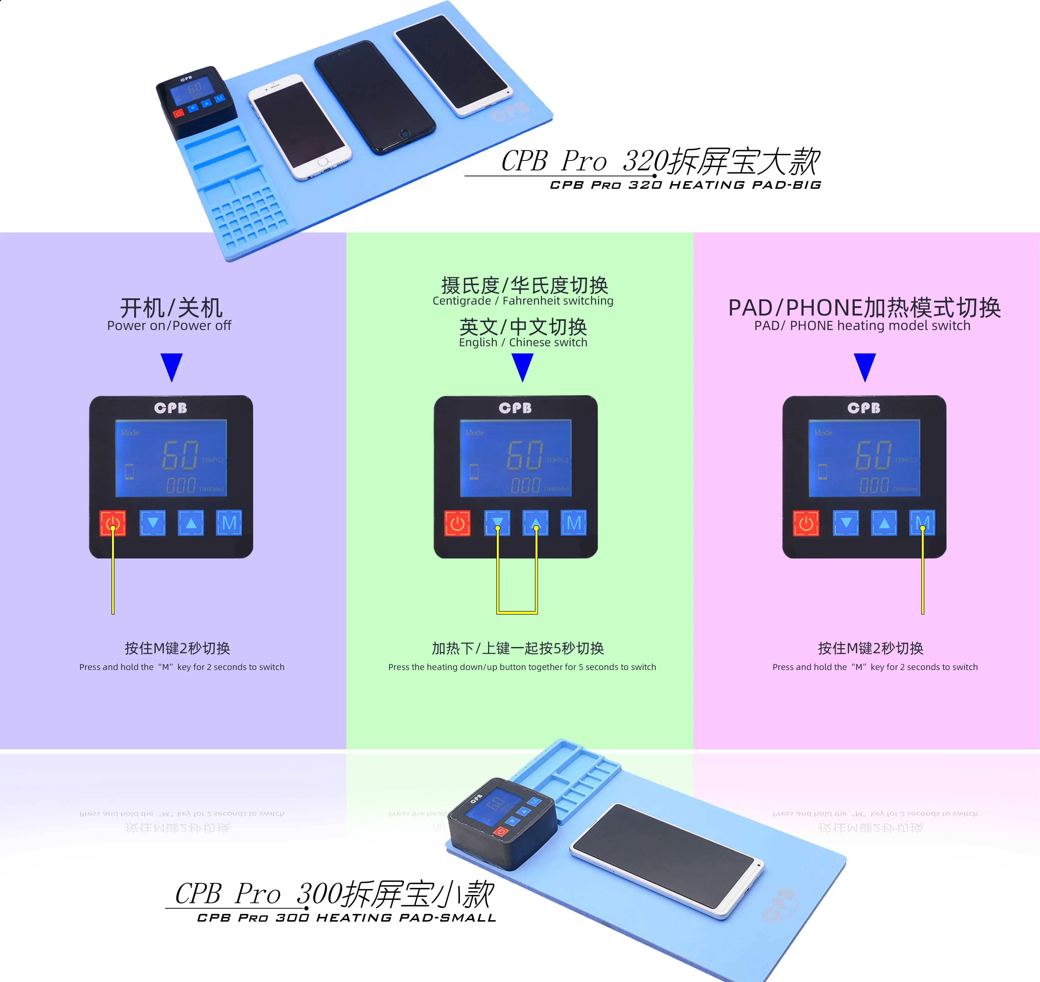 Mijing CPB 320 Pro CPB Mini 300 Heating Pad LCD Screen Separator for Phone Repair Heating Mat for Cell Phone Screen Repair
