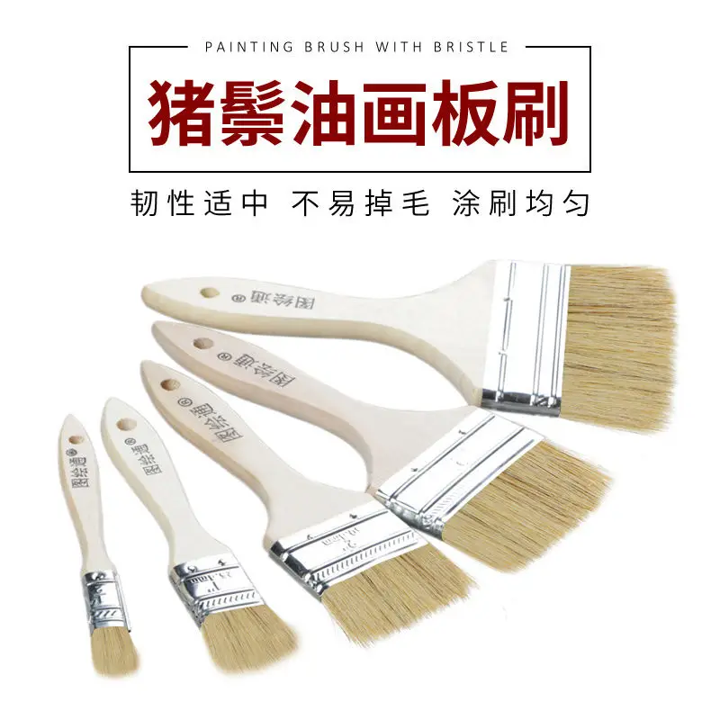 art supplies for painting bristle Paint Brush acrylic paintbrushes Wall painting Fan-shaped Watercolor Brush Gouache Paint Brush