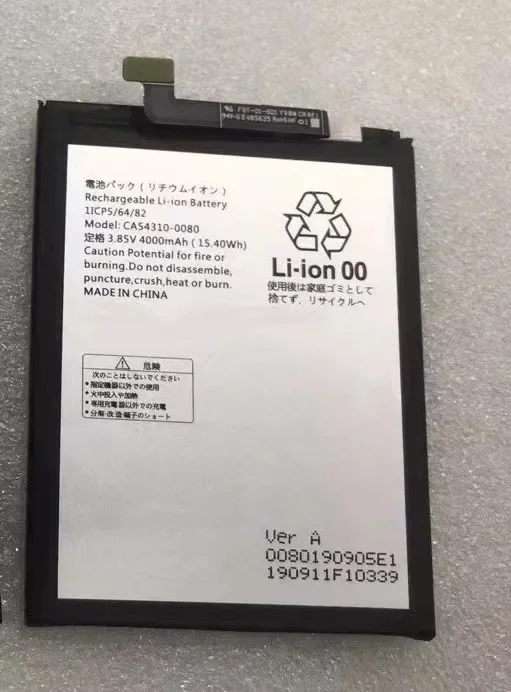 

Для Fujitsu/Fujitsu CA54310-0080 новый аккумулятор мобильный телефон