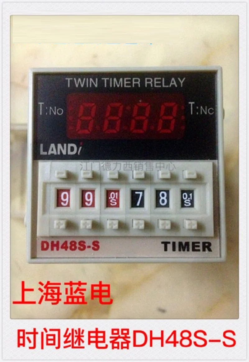 

Фотографическое реле