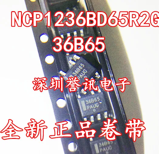 （5PCS）NEW ORIGINAL NCP1236BD65R2G SOP7 POWER MANAGEMENT CHIP 5pcs pmd9635 new original u pmu