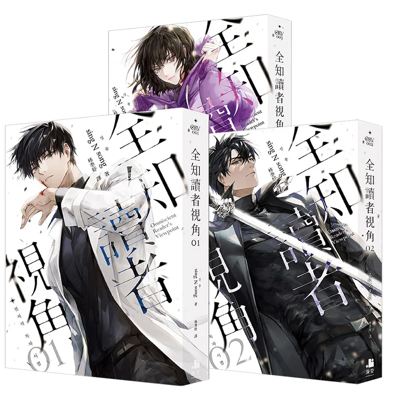 

Вольтаж для чтения воспроизведения 1 + 2 + 3 произведение песни Ким докджа, Yu Junghyeok, книга для корейской художественной литературы