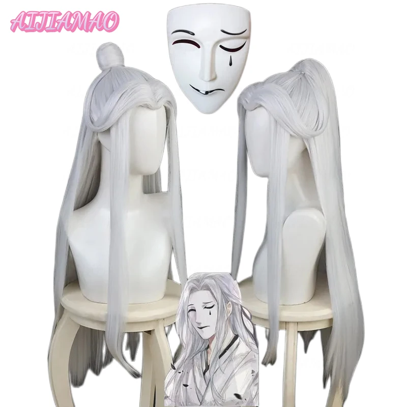 

Bai Wuxiang Cosplay Wig Long White Anime Tian Guan Ci Fu Heaven Official's Blessing Heat Resistant Synthetic Hair + Free Wig Cap