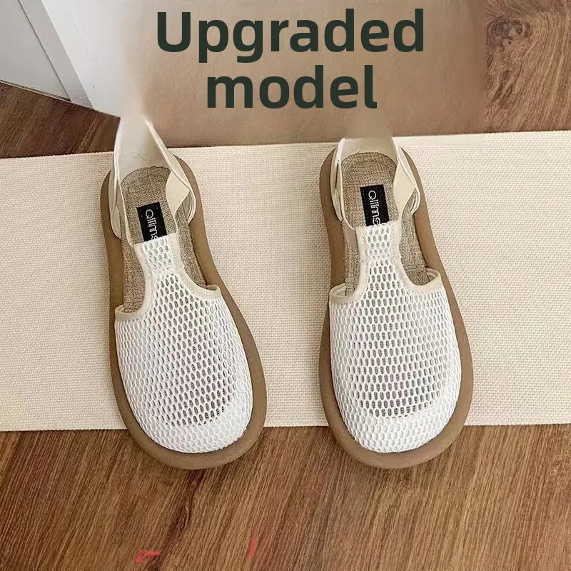 White upgrade