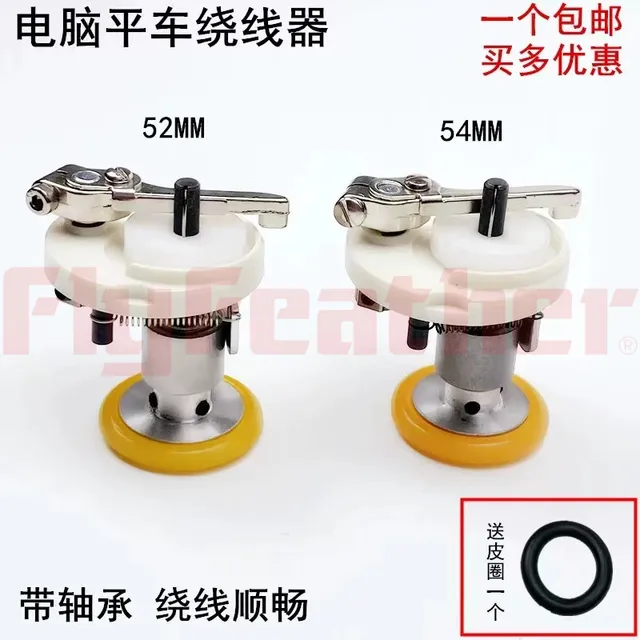 インバーターとフラットインバーターを備えたミシン,38mmと52mm