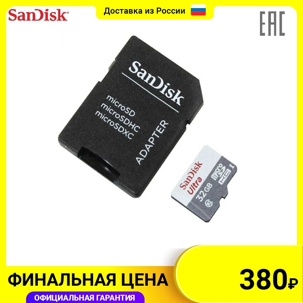 Memory Cards Sandisk SDSQUNS-032G-GN3MA Computer Internal Storage micro sd flash drive card for phone laptop compact 32GB microSDHC 80 MB/s UHS-I SD